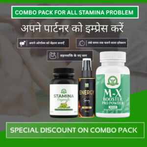 Order Combo Pack On Special Discount