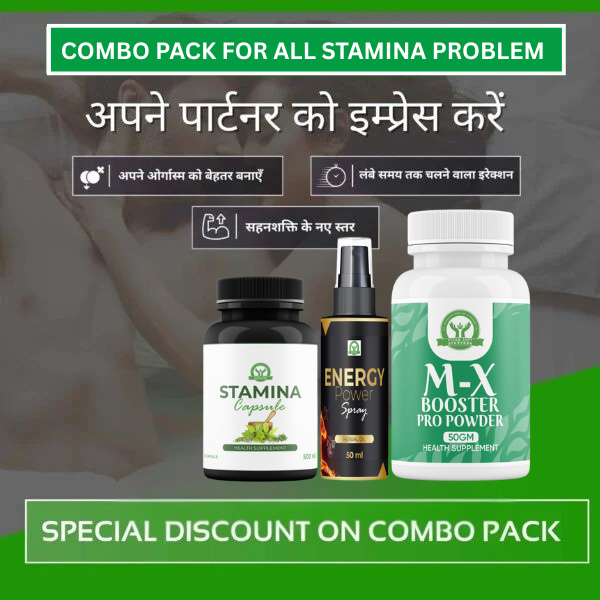 Order Combo Pack On Special Discount