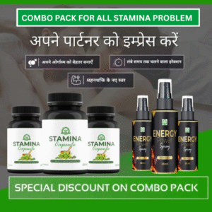 Special Deal: Order Your Combo Pack and Save Big Today!